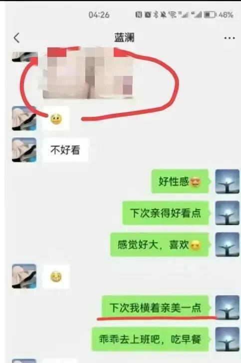 开房记录怎么查？这是个大问题！