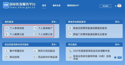 什么人可以查酒店记录呢？详解查询权限与注意事项