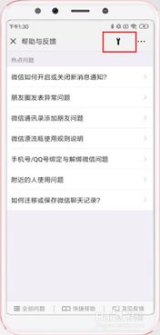 如何查看已删除的微信聊天记录？实用方法与案例解析
