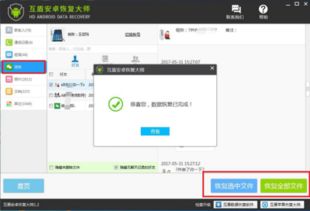 如何查看已删除的微信聊天记录？实用方法与案例解析