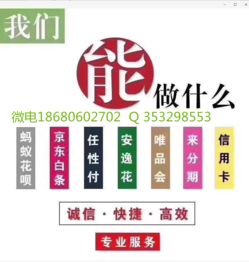 白条取现安全秒到全攻略，手把手教你无忧操作