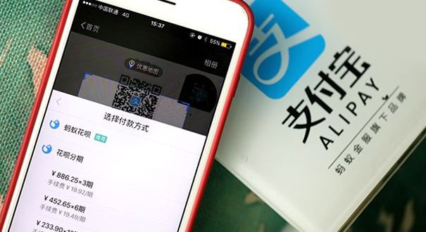 白条套出有多少收益？深度解读白条套现百分比及相关事项