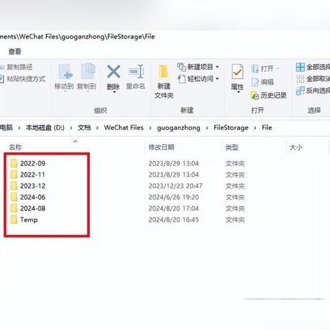 怎样查找已删除的微信聊天记录？实用教程带案例解析