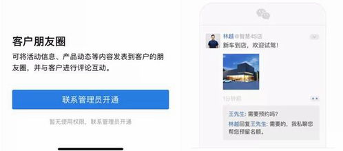 微信分付省钱攻略，如何安全高效地套现余额