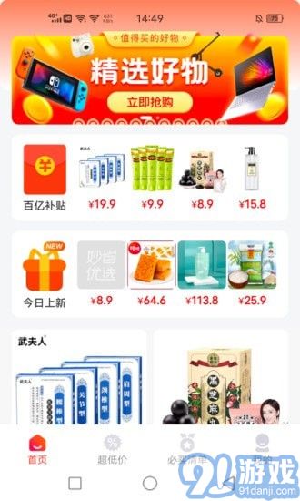 微信分付省钱攻略，如何安全高效地套现余额