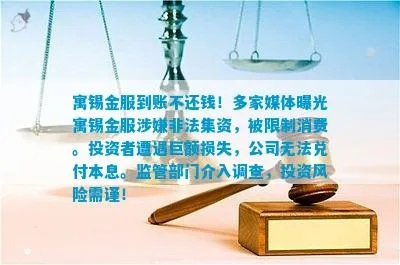 蚌埠市花呗套现乱象调查，消费狂欢背后的风险与监管