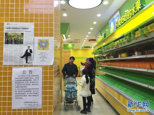 蚌埠市花呗套现乱象调查，消费狂欢背后的风险与监管
