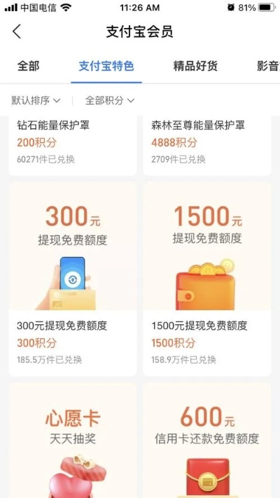鹿优选提现全攻略，额度多少正常？提现技巧与避坑指南