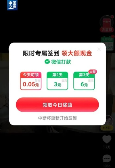 鹿优选提现全攻略，额度多少正常？提现技巧与避坑指南