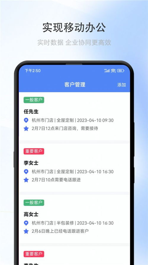 查个人酒店记录app，便捷预订与管理的新时代工具