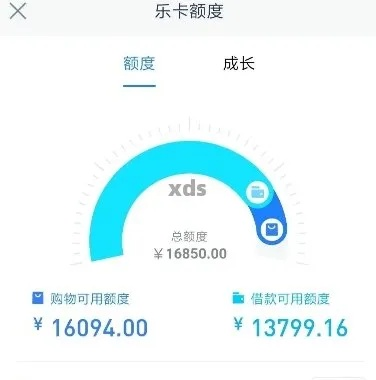分期乐消费额度兑现，如何涨分期乐消费额度快？