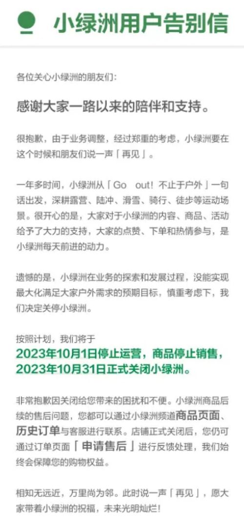 羊小咩便荔卡套，非法经营行为的探讨与案例分析