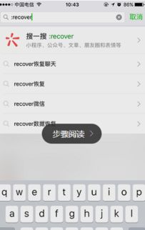 微信聊天记录被删了怎么办？这5种方法帮你轻松找回