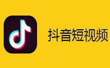 禹城抖音月付提现攻略，你想知道的都在这里