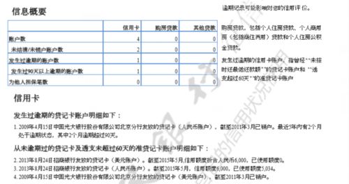 揭秘真相，如何查老婆的开房记录？方法与注意事项详解
