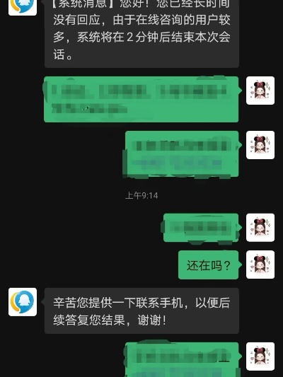 找回微信聊天记录，被偷的微信号还能找回吗？