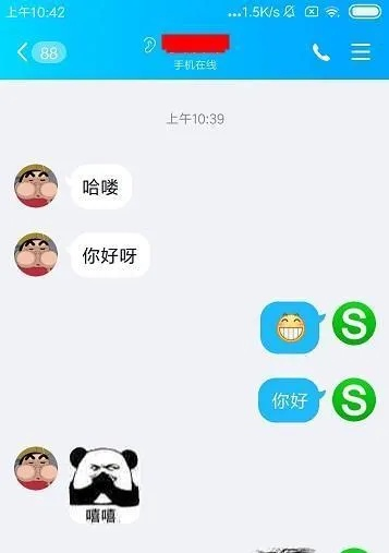 掌握QQ好友聊天记录的秘籍