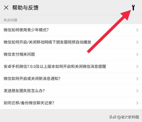 微信聊天记录被删还能找回吗？手把手教你恢复技巧