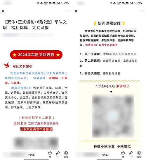 POS抖音月付提现详解，操作指南、注意事项与案例分享