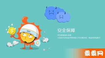 羊小咩便荔卡，好友提现攻略详解