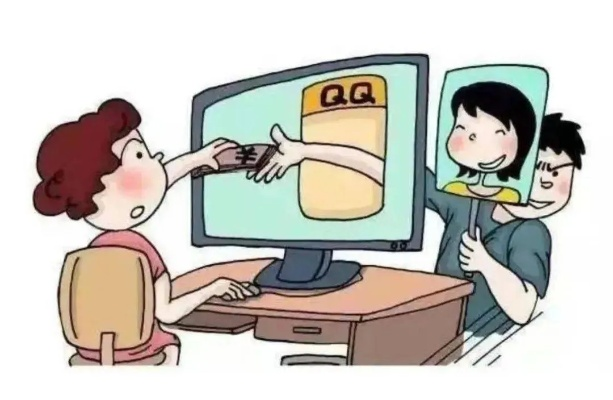盗取男友QQ聊天记录的非法行为分析