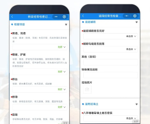 揭秘隐私保护与查开房记录查询的边界