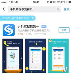 掌握老公微信聊天记录的实用技巧