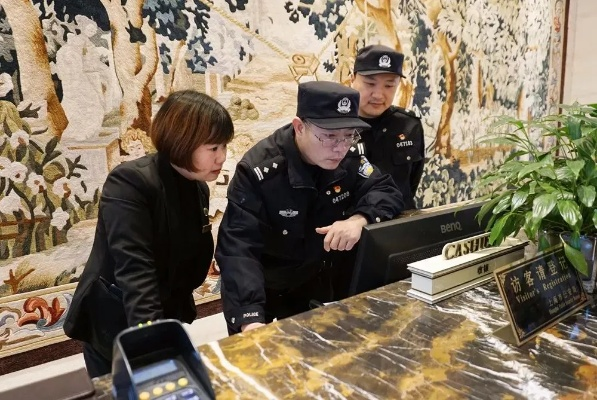 探访幸福派出所，查酒店记录的背后故事