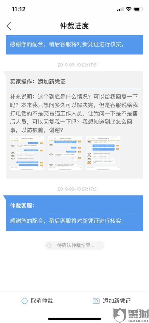 曹妃甸POS机申请电话号码及案例解析