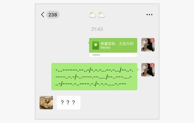 如何安全地查看配偶的微信聊天记录？