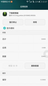 QQ邮箱申请POS机退订指南