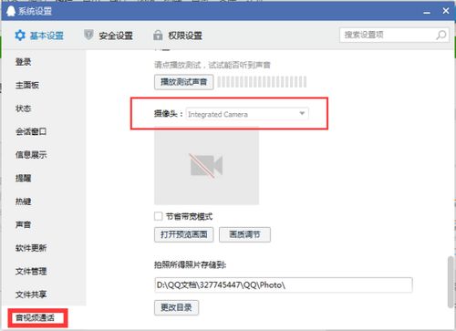 QQ邮箱申请POS机退订指南