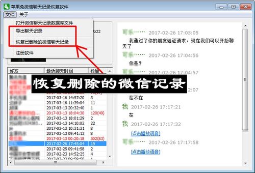 轻松掌握，酒店入住记录查询全攻略