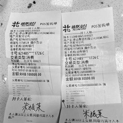 南京POS机办理流程指南