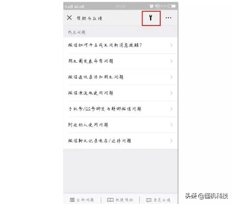 微信聊天记录怎么找？手把手教你3种查看方法（附详细教程+避坑指南）