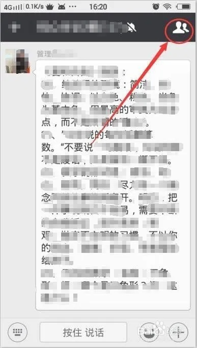 微信聊天记录怎么找？手把手教你3种查看方法（附详细教程+避坑指南）
