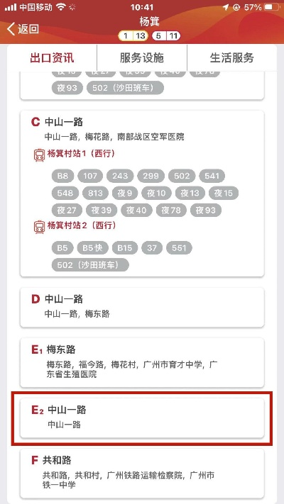 广州境外POS机办理指南，一站式服务与案例解析