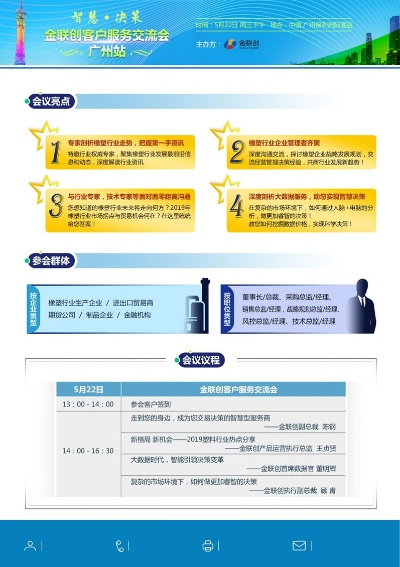 广州境外POS机办理指南，一站式服务与案例解析