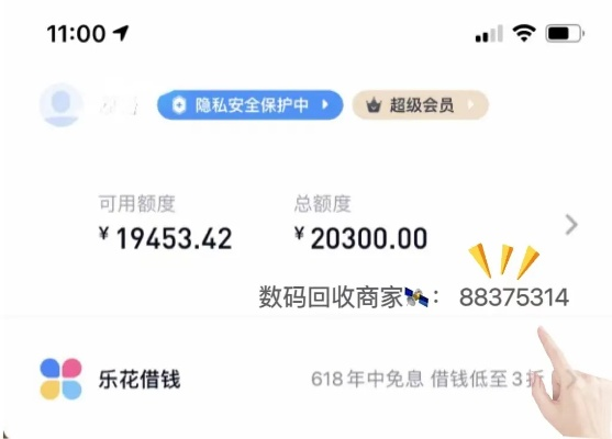 分期乐购物额度提现，分期乐购物26000额度算高吗？