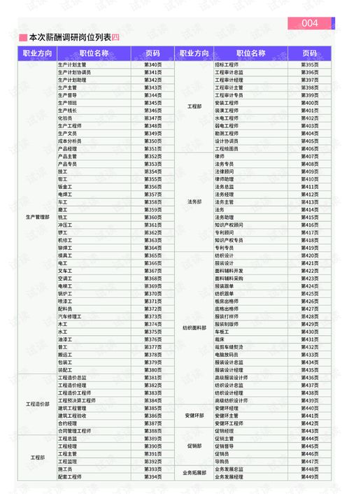 廊坊广阳区办理POS机指南