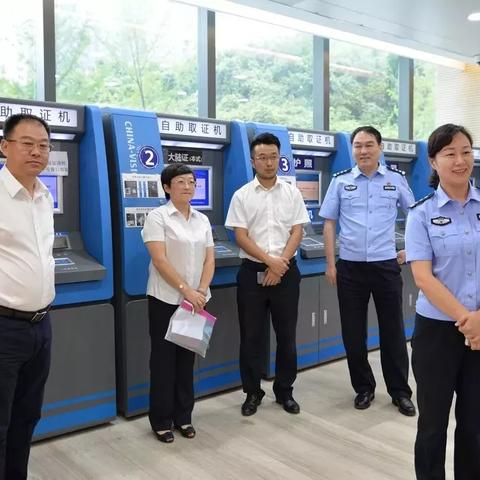 贵阳银联商务POS机申请流程详解