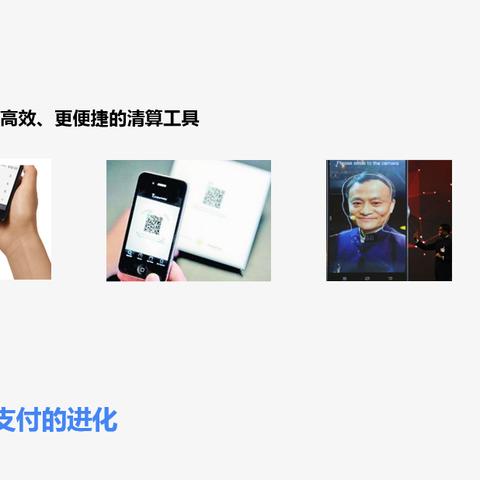网上办理POS机，便捷支付新体验