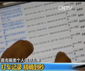 想查一个人的开房记录？了解这些信息和步骤是关键
