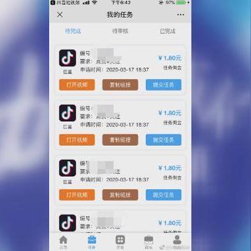抖音月付提现到账信息修改指南（含案例与表格）