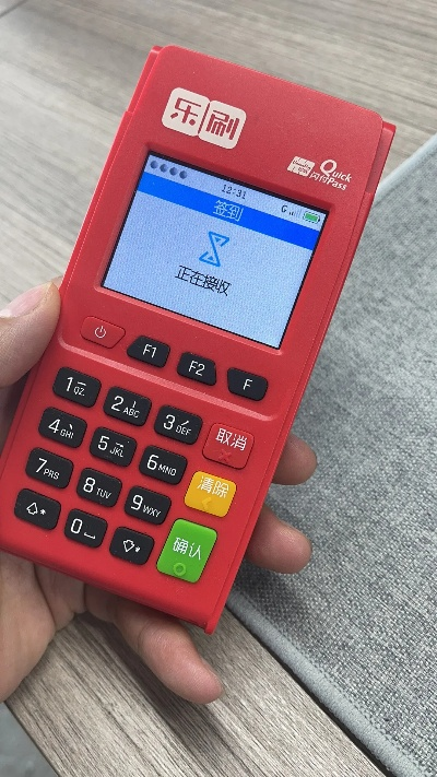 乐山四川银行POS机申请流程与案例解析