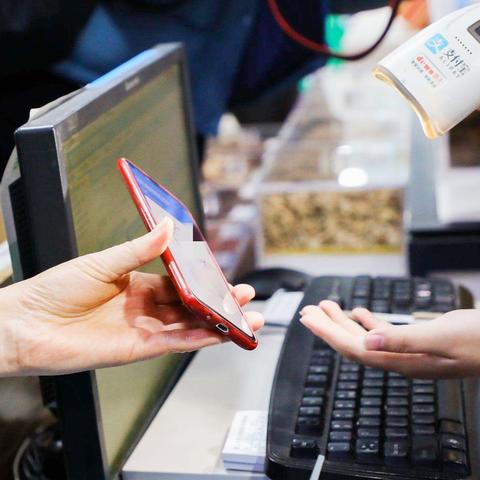 商家申请收款码指南