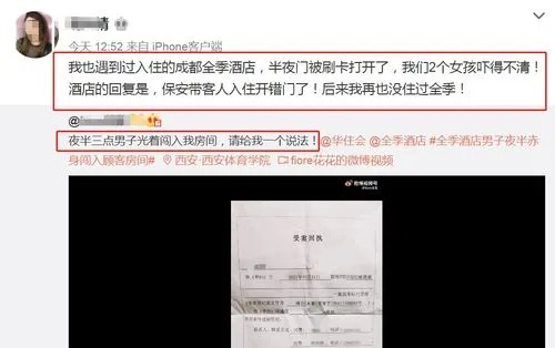 离婚查酒店记录全攻略，一步步教你如何操作，附案例说明