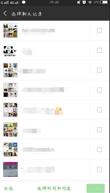 微信聊天记录和短信记录恢复全攻略，手把手教你找回重要信息