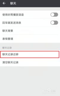 手机聊天记录被删了怎么恢复？5种方法+避坑指南，看完秒懂！