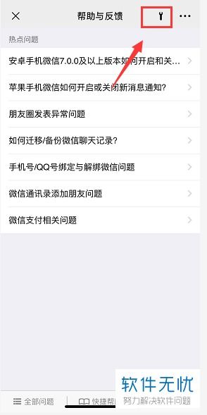 手机聊天记录被删了怎么恢复？5种方法+避坑指南，看完秒懂！